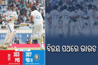 India vs England 4th Test Day 3