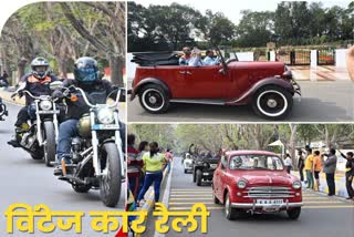 Vintage car rally organized in Jamshedpur