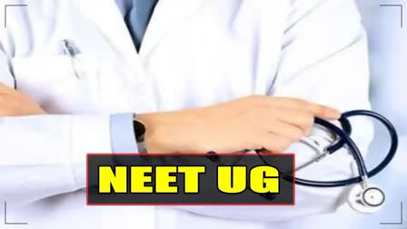 NEET UG 2024