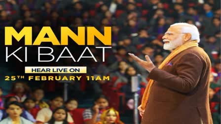 PM Modi Man ki baat 110th episode  (bjp social media)