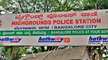 A woman lost Rs 48,000 while paying online by clicking the offer message "48 eggs for 49 rupees" received in the email. The woman, a resident of Vasantnagar, Bengaluru, filed a case in this regard at High Grounds Police Station, Bangalore.