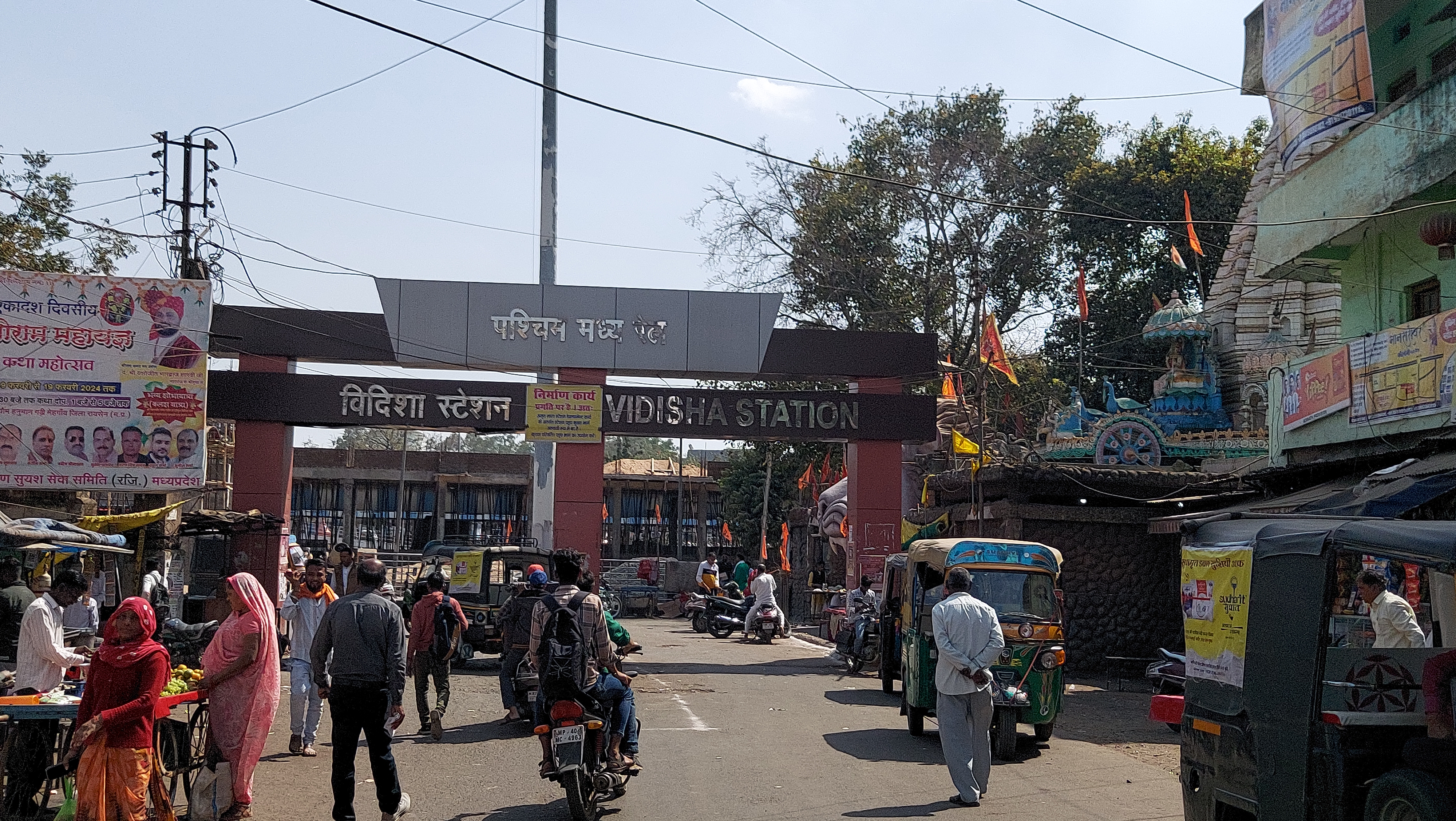 Vidisha railway station mandir