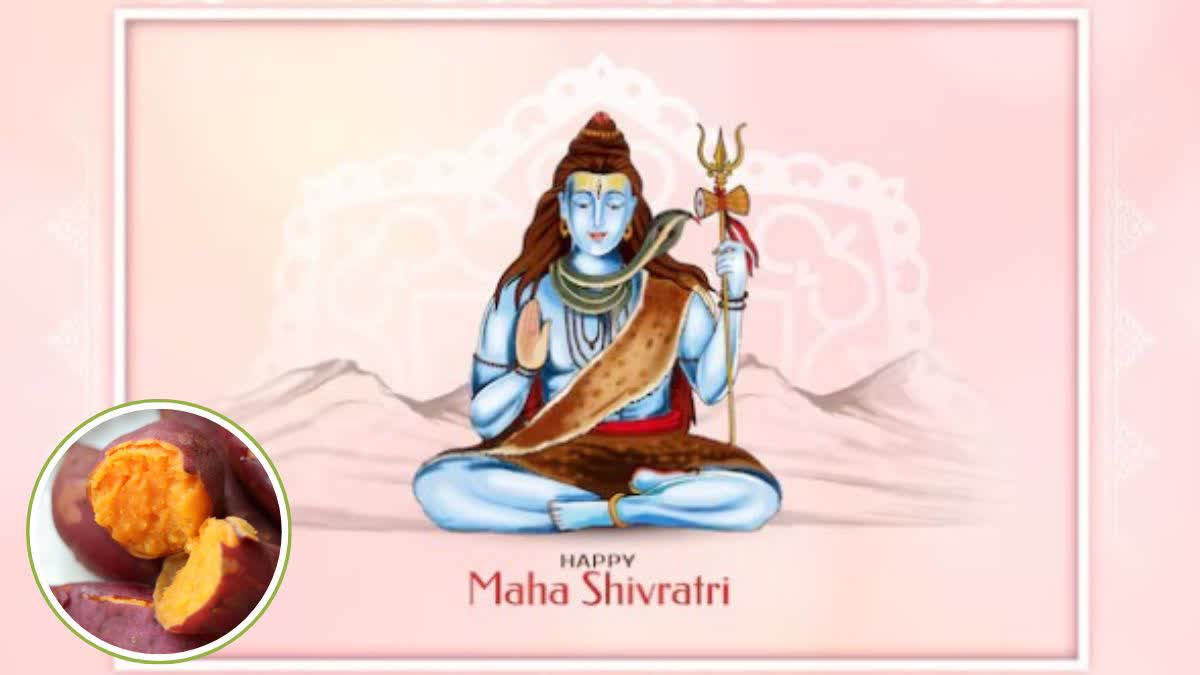 Maha Shivratri, sweet potatoes