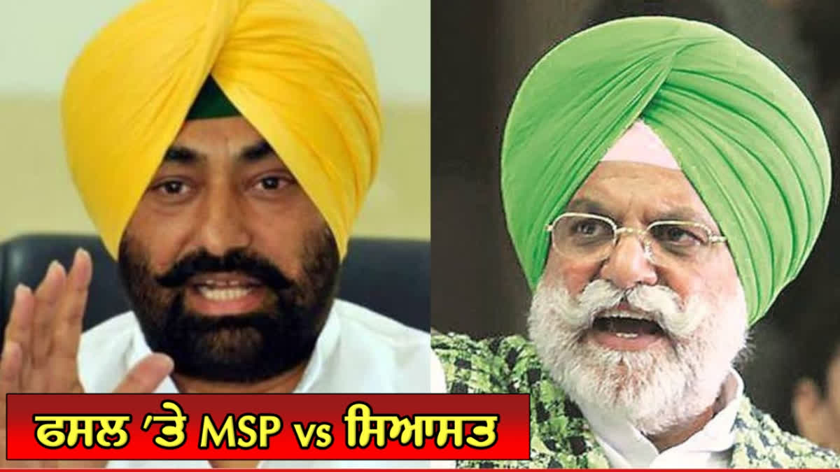 Sukhpal Khaira doubts Rana Gurjit's intentions on his claim of giving MSP, says there is a deep conspiracy behind it