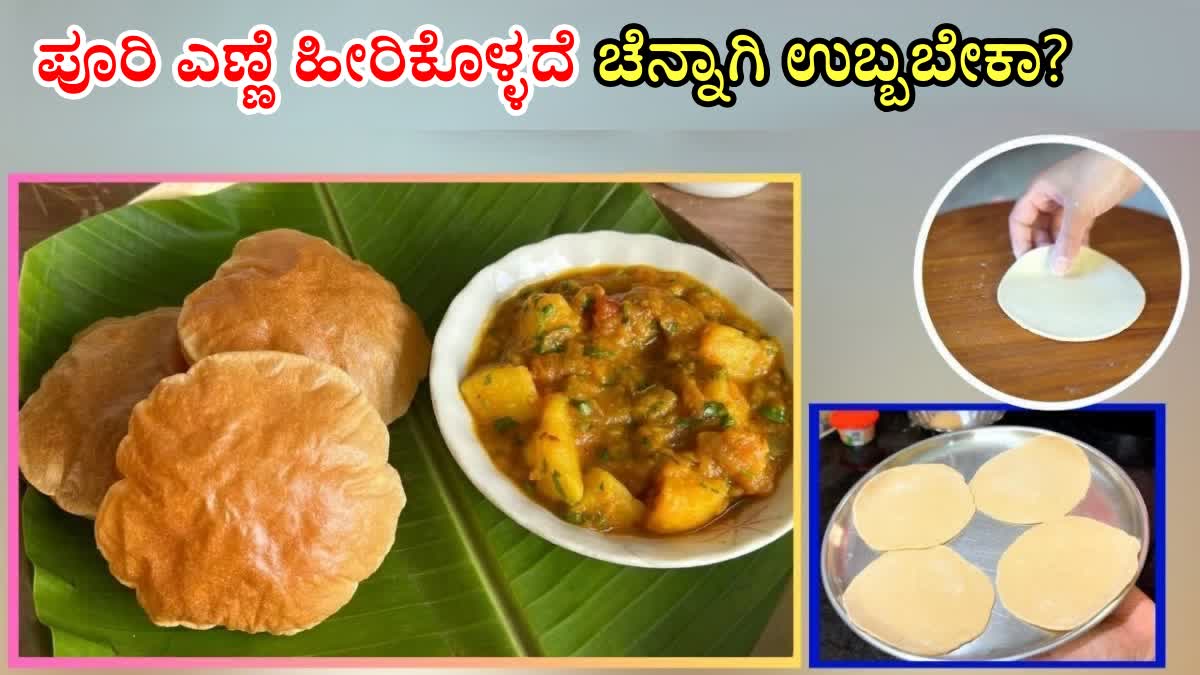 PURI FOOD  HOW TO MAKE PURIS  BREAKFAST RECIPE  PURI MAKING TRICKS AND TIPS