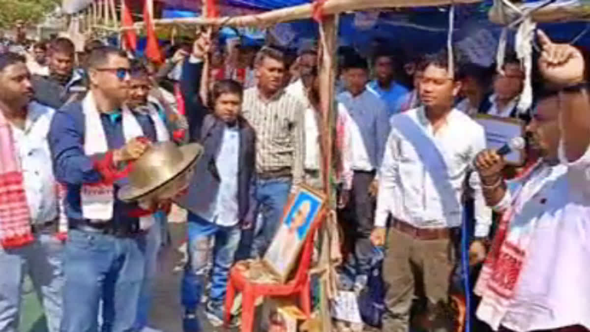 Protest in Guwahati