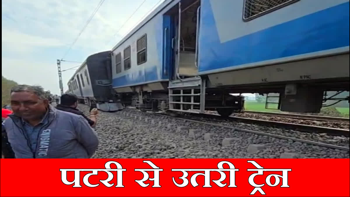 Passenger train going from Ambala to Delhi derailed in Karnal