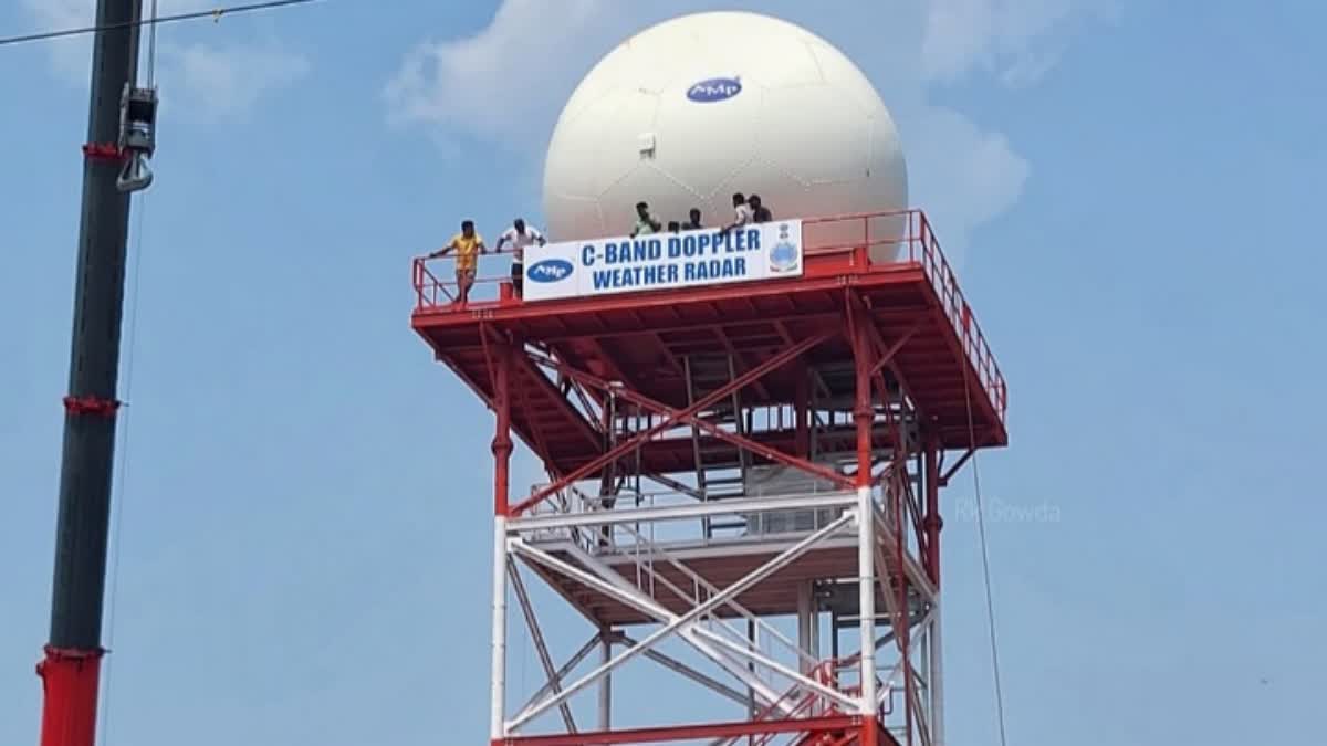 WEATHER RADAR  WEATHER FORECASTING  കാലാവസ്ഥ പ്രവചനം  മംഗലാപുരത്ത് റഡാർ