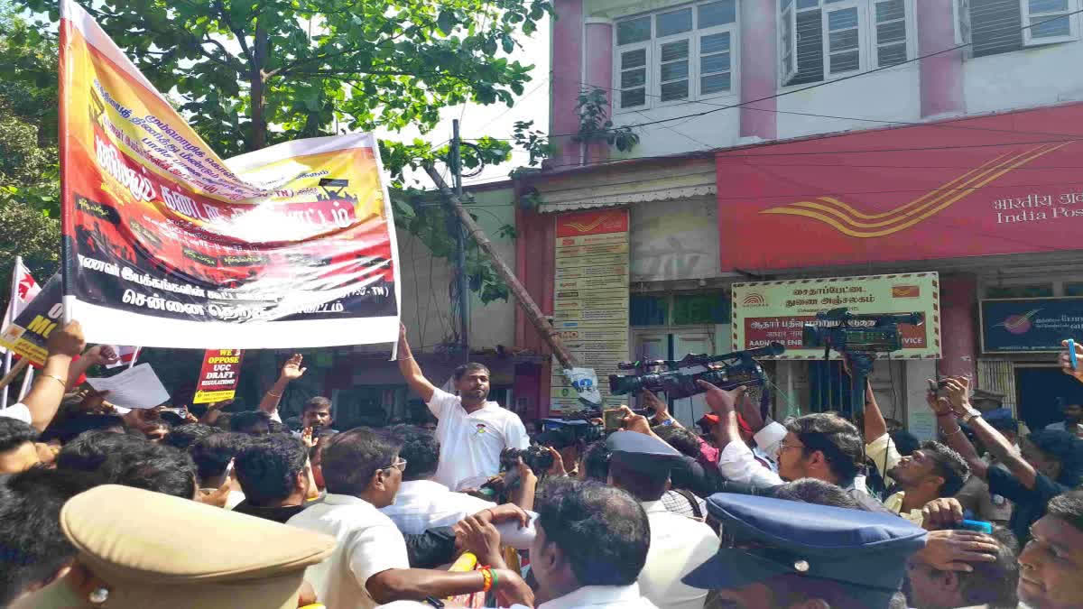 DMK student wing protest