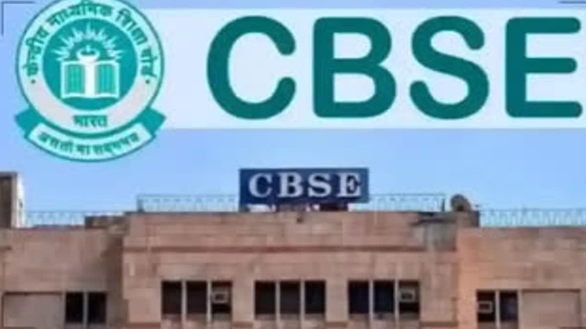 CBSE Draft Policy