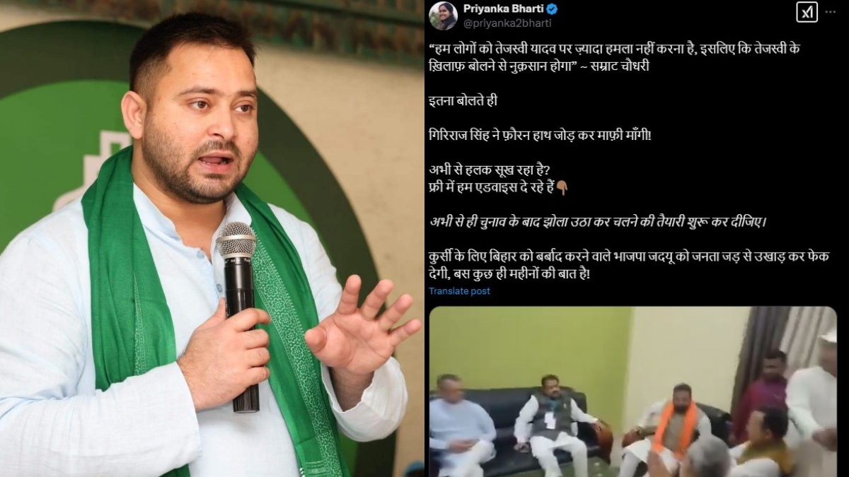 Tejashwi Yadav