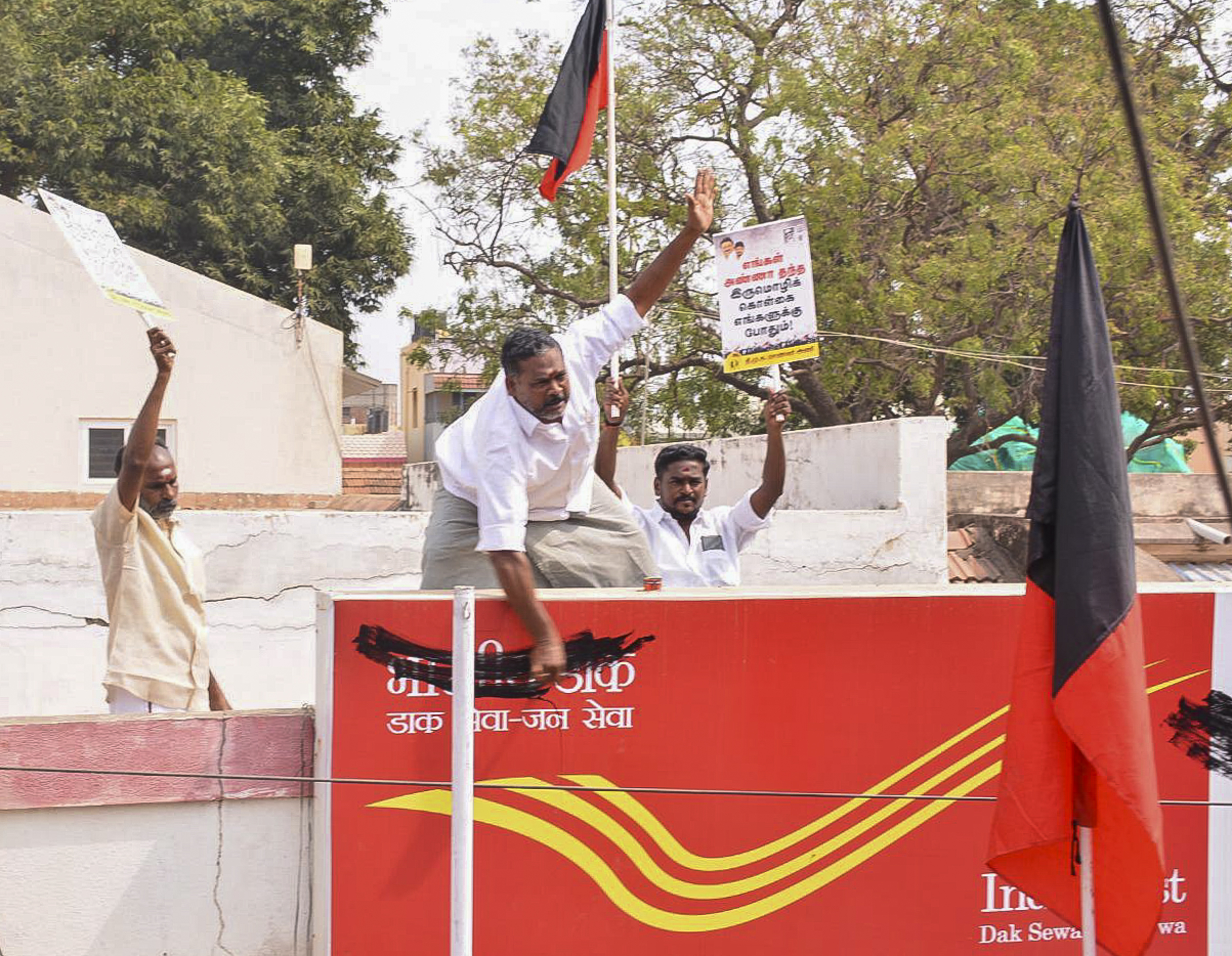 DMK student wing protest