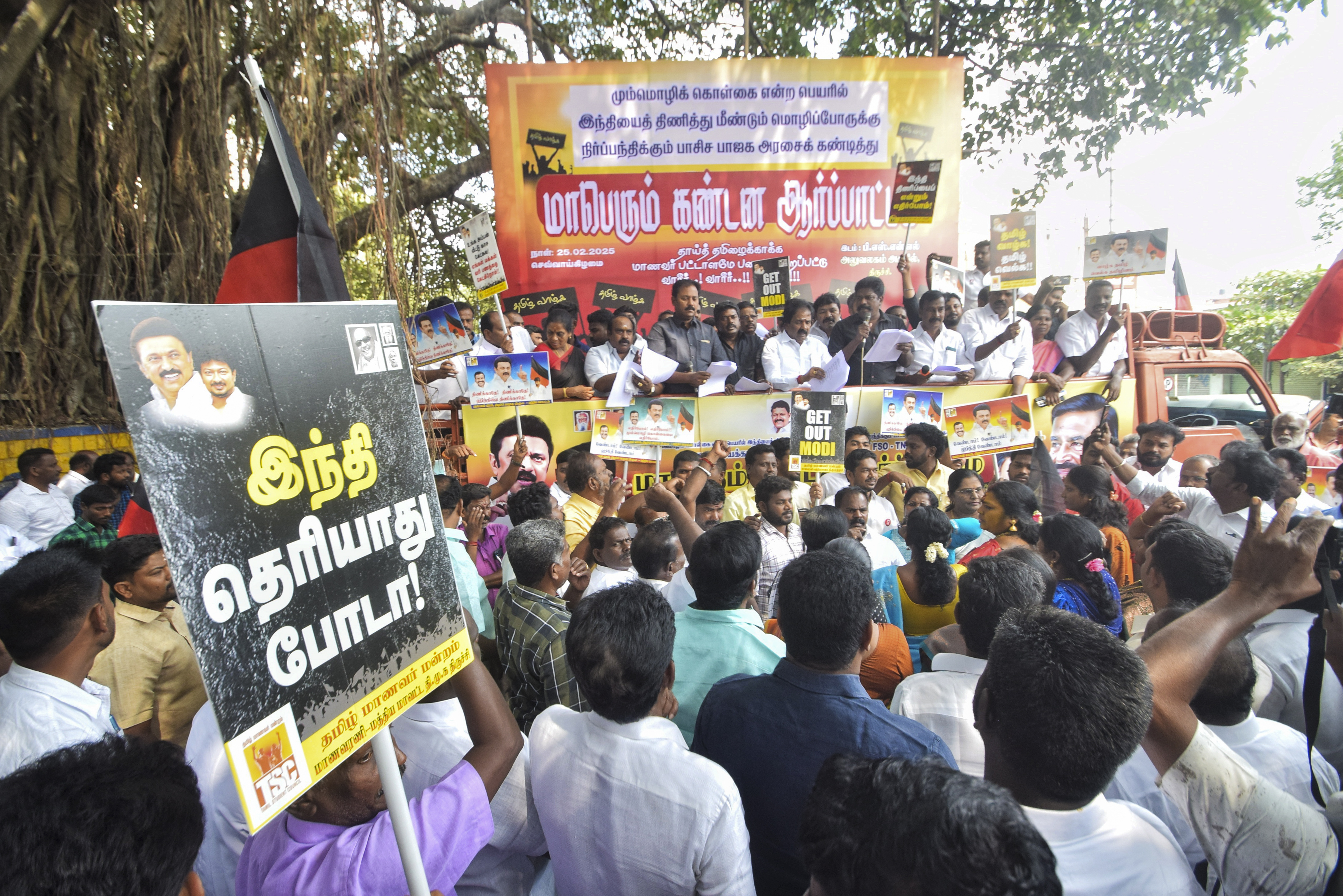 DMK student wing protest