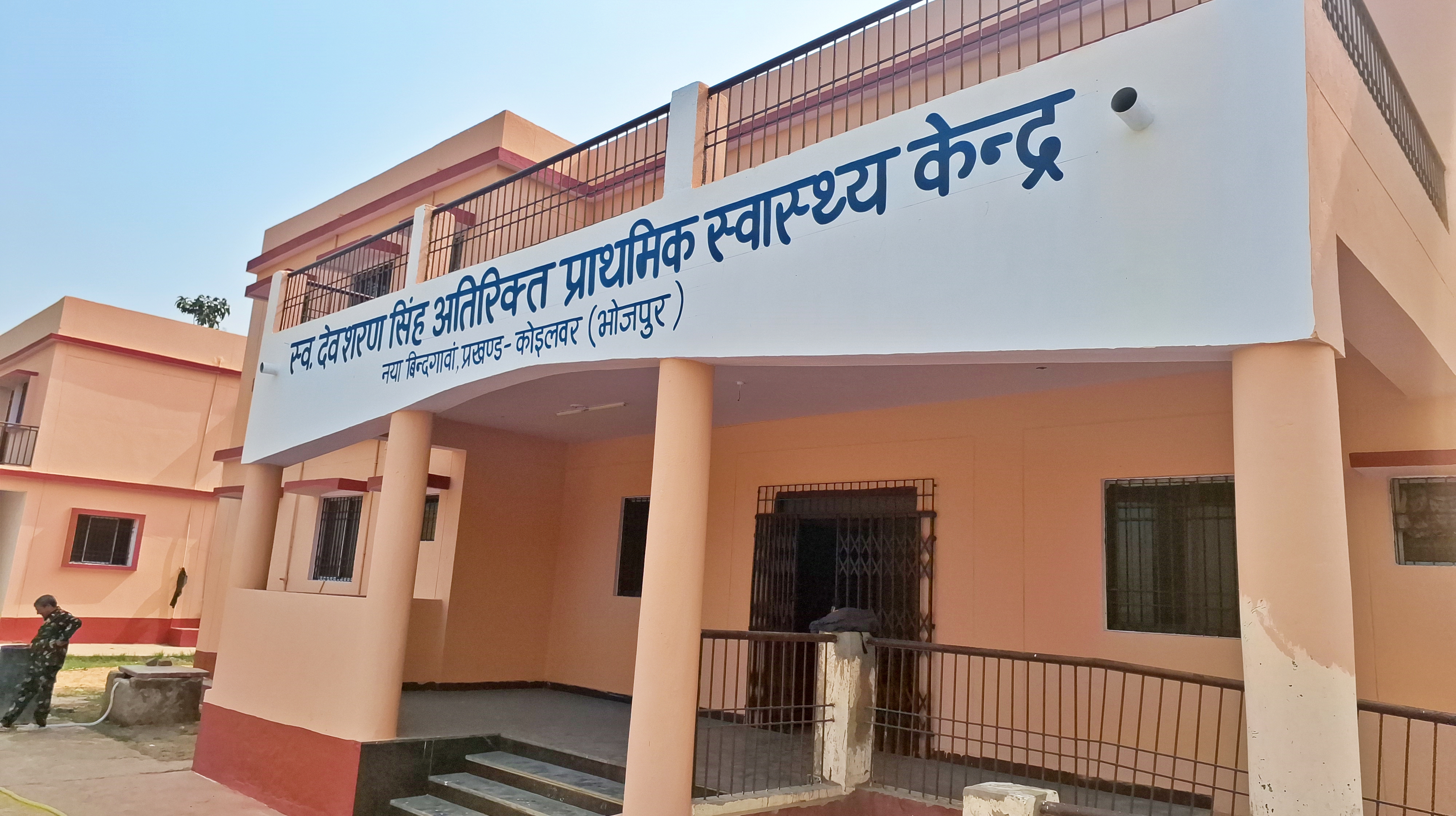 BIHAR HEALTH SYSTEM