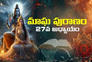 Magha Puranam Chapter 27