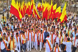 Protest by Karave activists in Belagavi