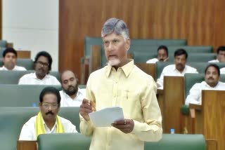 Chandrababu Speech in Assembly Session 2025