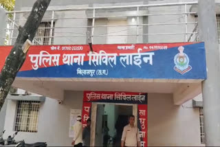 A sodium blast in Bilaspur's private school injured a student. Police detained four Class 8 students, revealing they planned the explosion targeting a teacher.