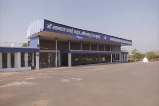 FLIGHTS FROM AMBIKAPUR GOT STOPPED