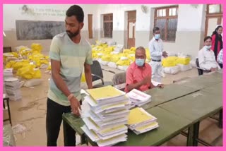 EXAM MATERIAL IN RAJNANDGAON