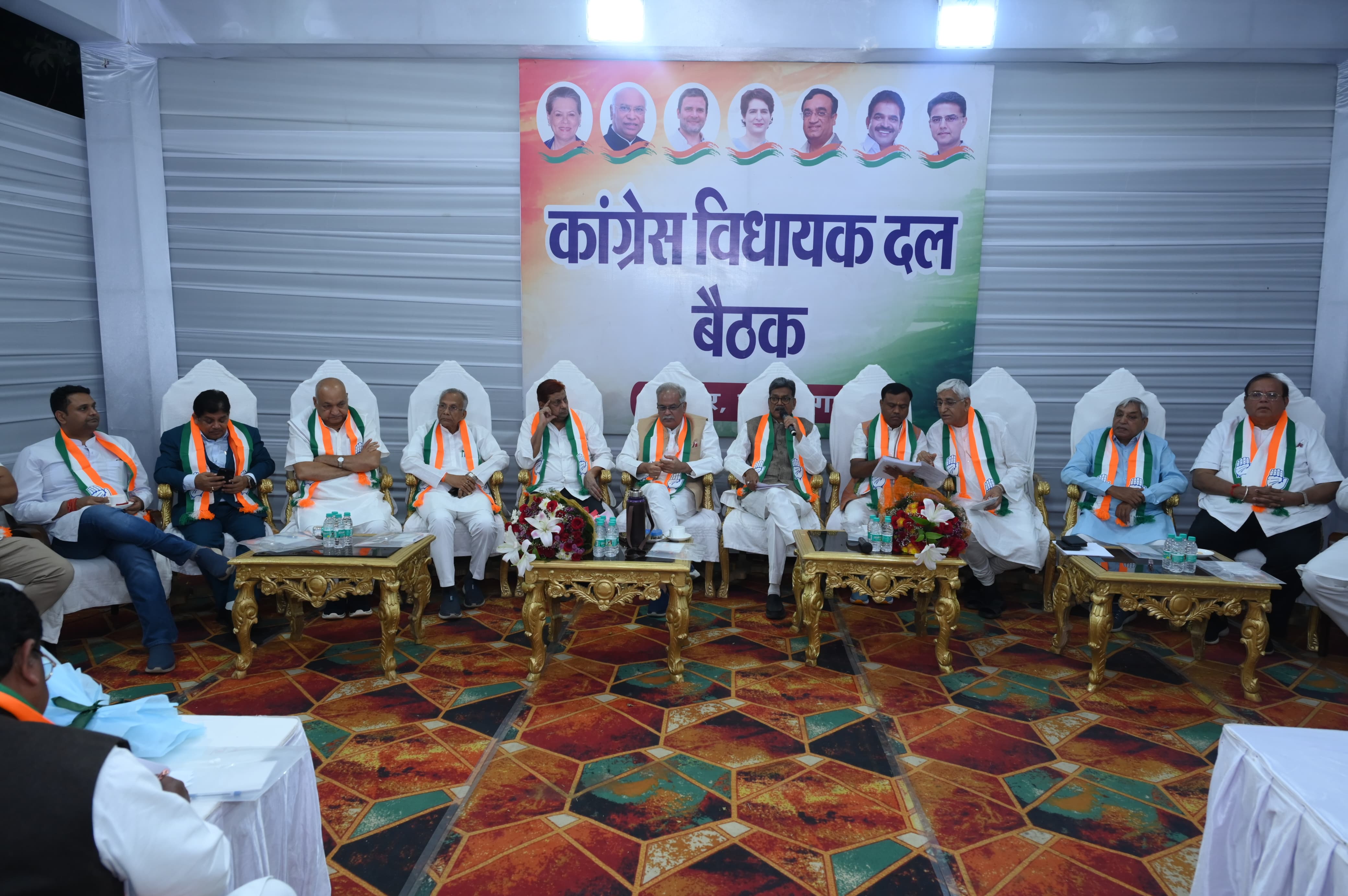 Chhattisgarh budget session