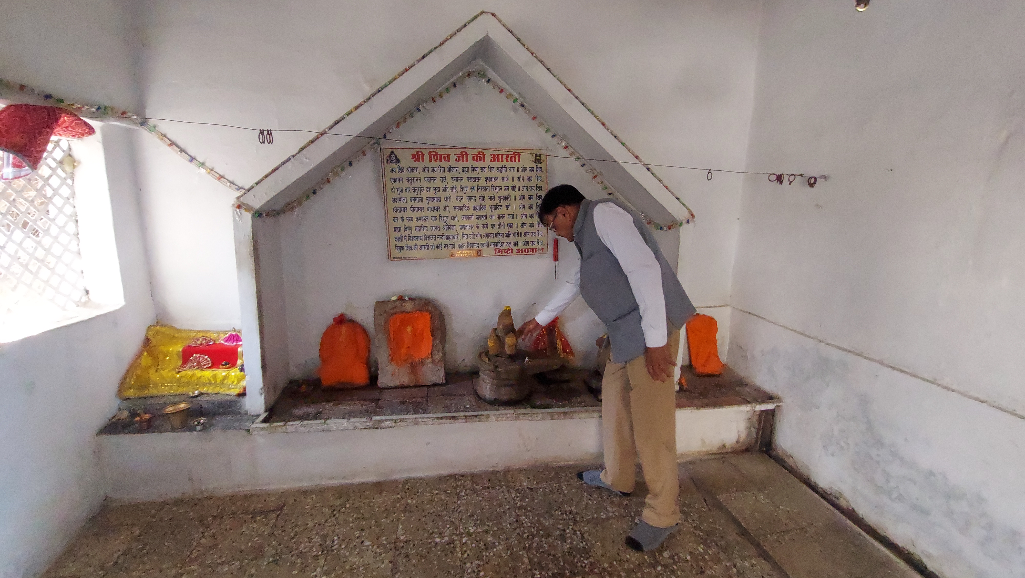 vidisha Pashupatinath temple