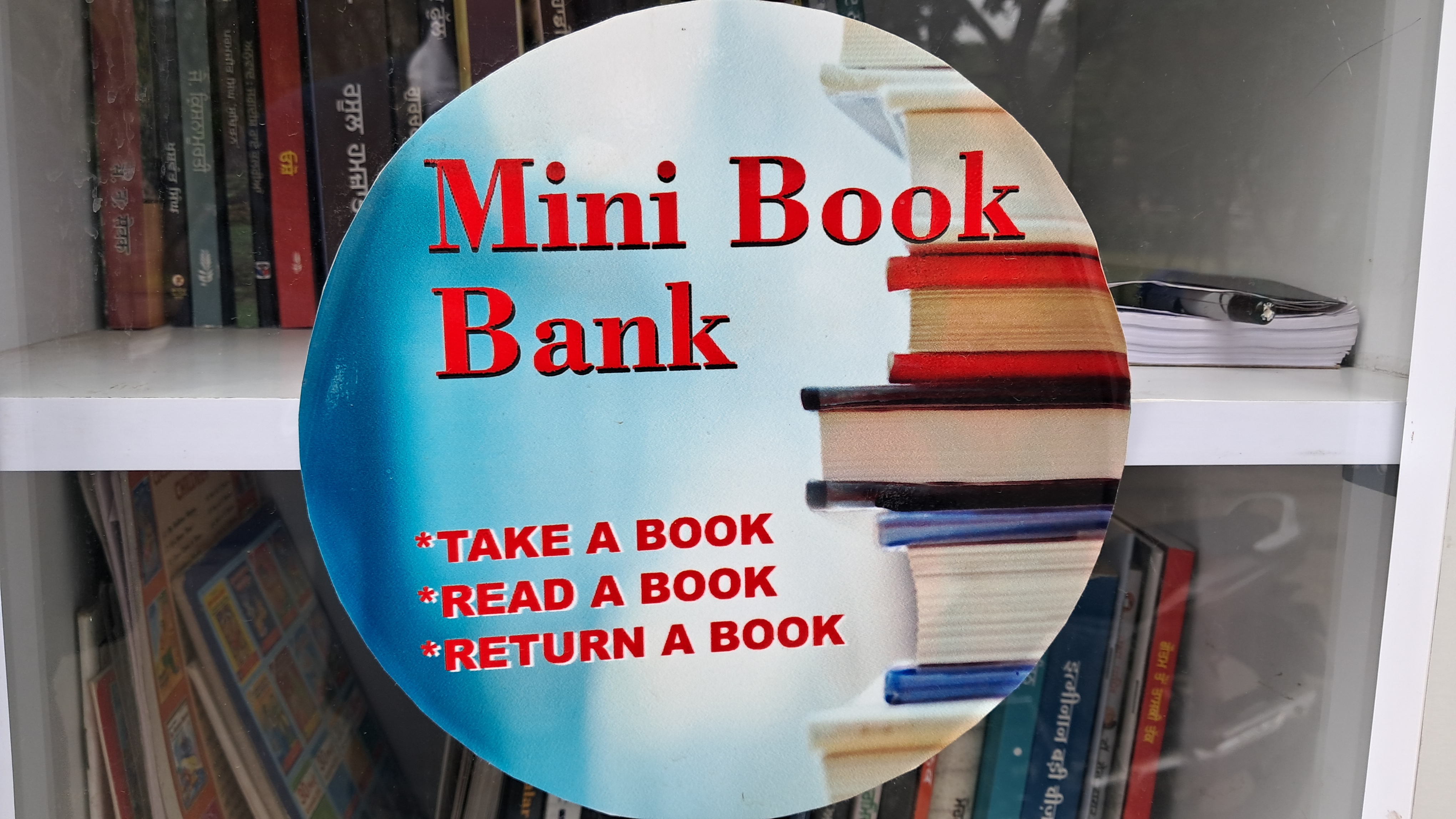 Little Book Bank in Ludhiana Park