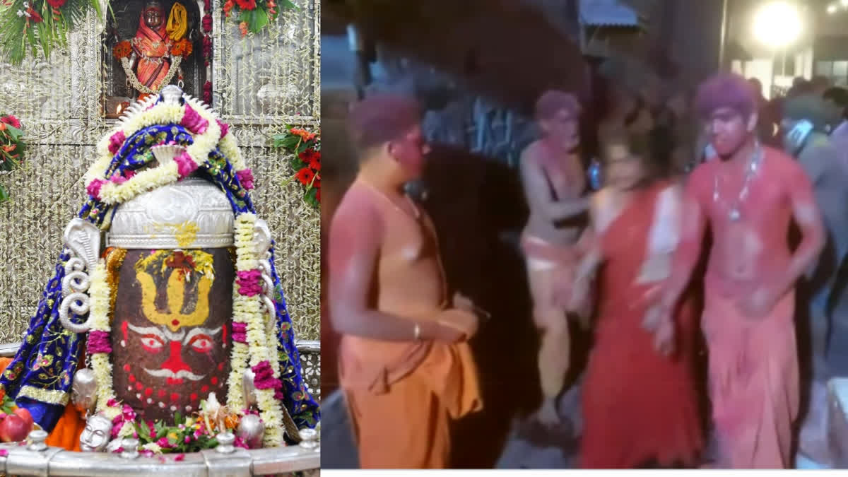 Fire Breaks out at 'Garbhagriha' of Ujjain's Mahakal Temple during Holi Celebration.