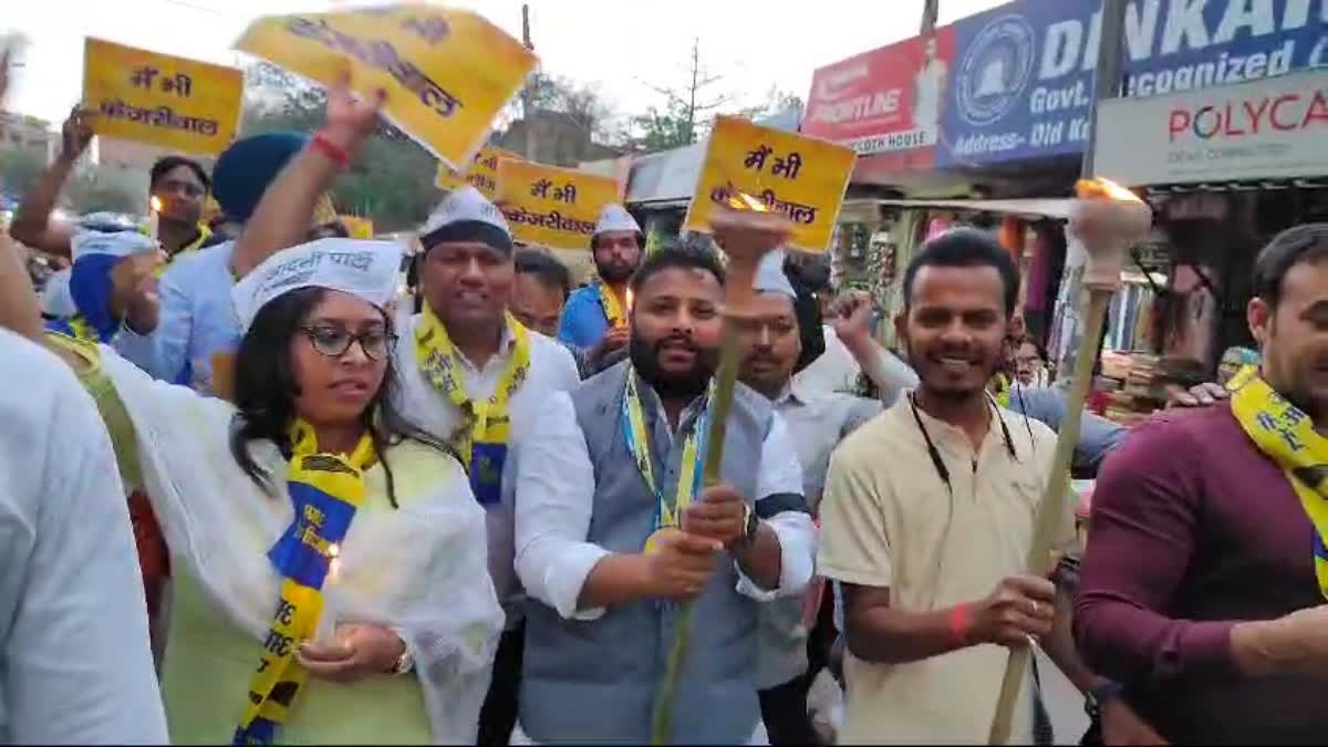 Aap workers Protest in kondli