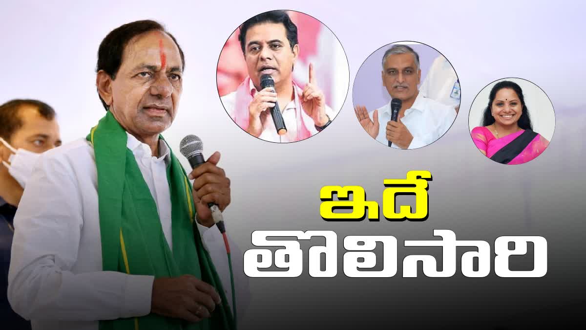 KCR Family Distance From Lok Sabha Polls 2024