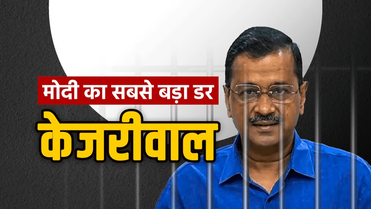 दिल्ली के मुख्यमंत्री अरविंद केजरीवाल