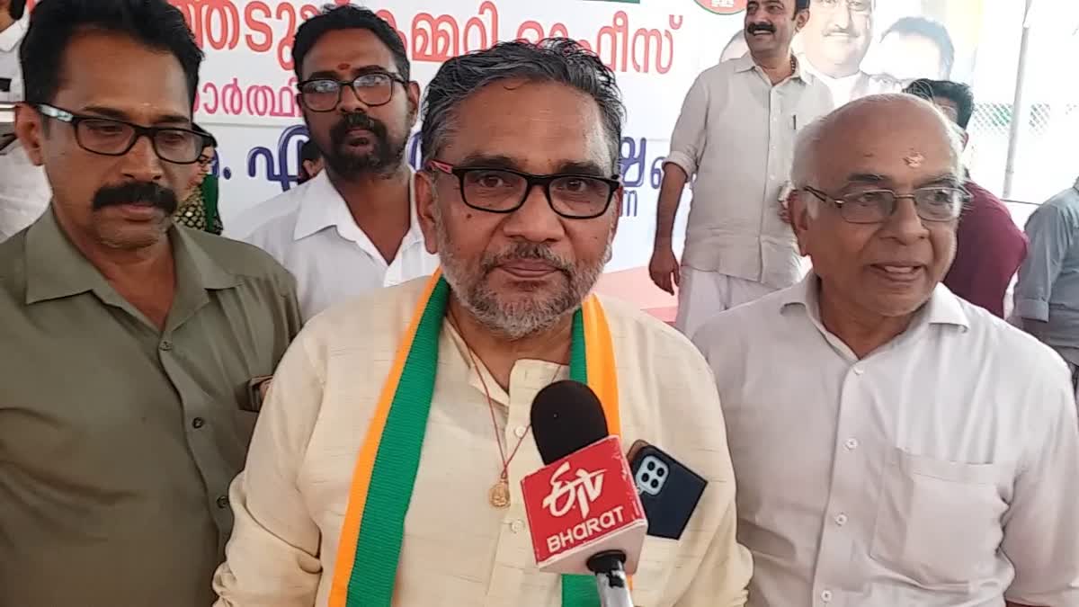 ERNAKULAM CONSTITUENCY  BJP CANDIDATE  KS RADHAKRISHNAN  KERALA