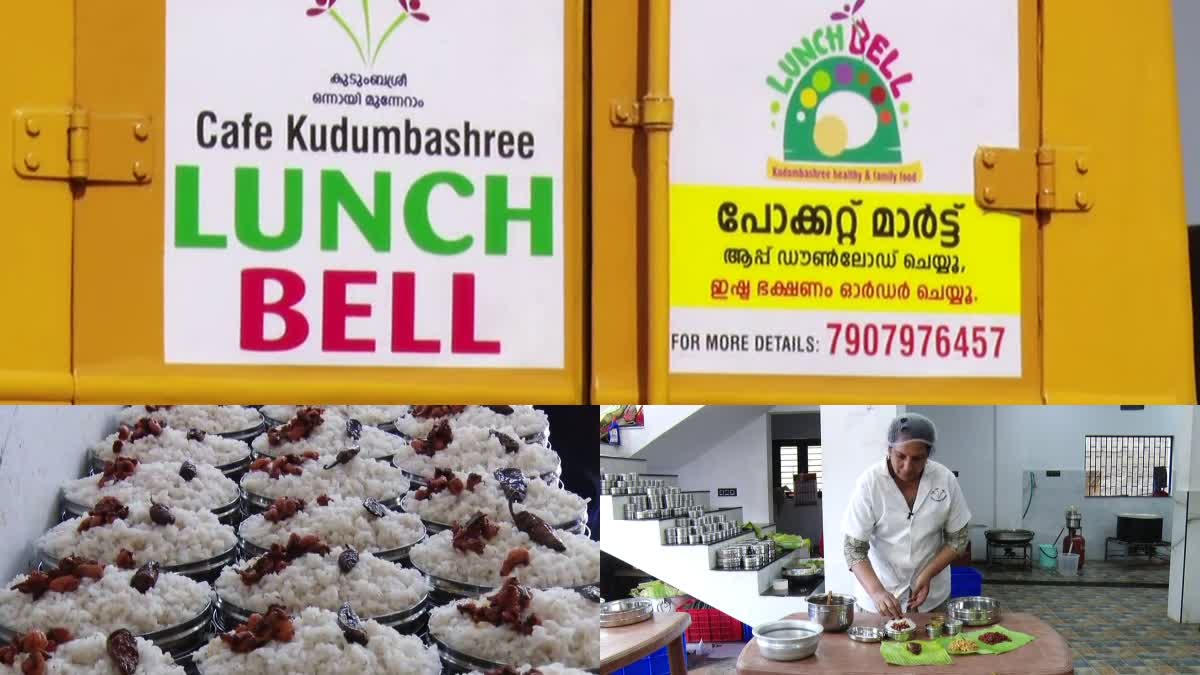 LUNCH BELL MEALS OF KUDUMBASHREE  KUDUMBASHREE  LUNCH BELL FOOD DELIVERY  LUNCH BELL THIRUVANATHAPURAM