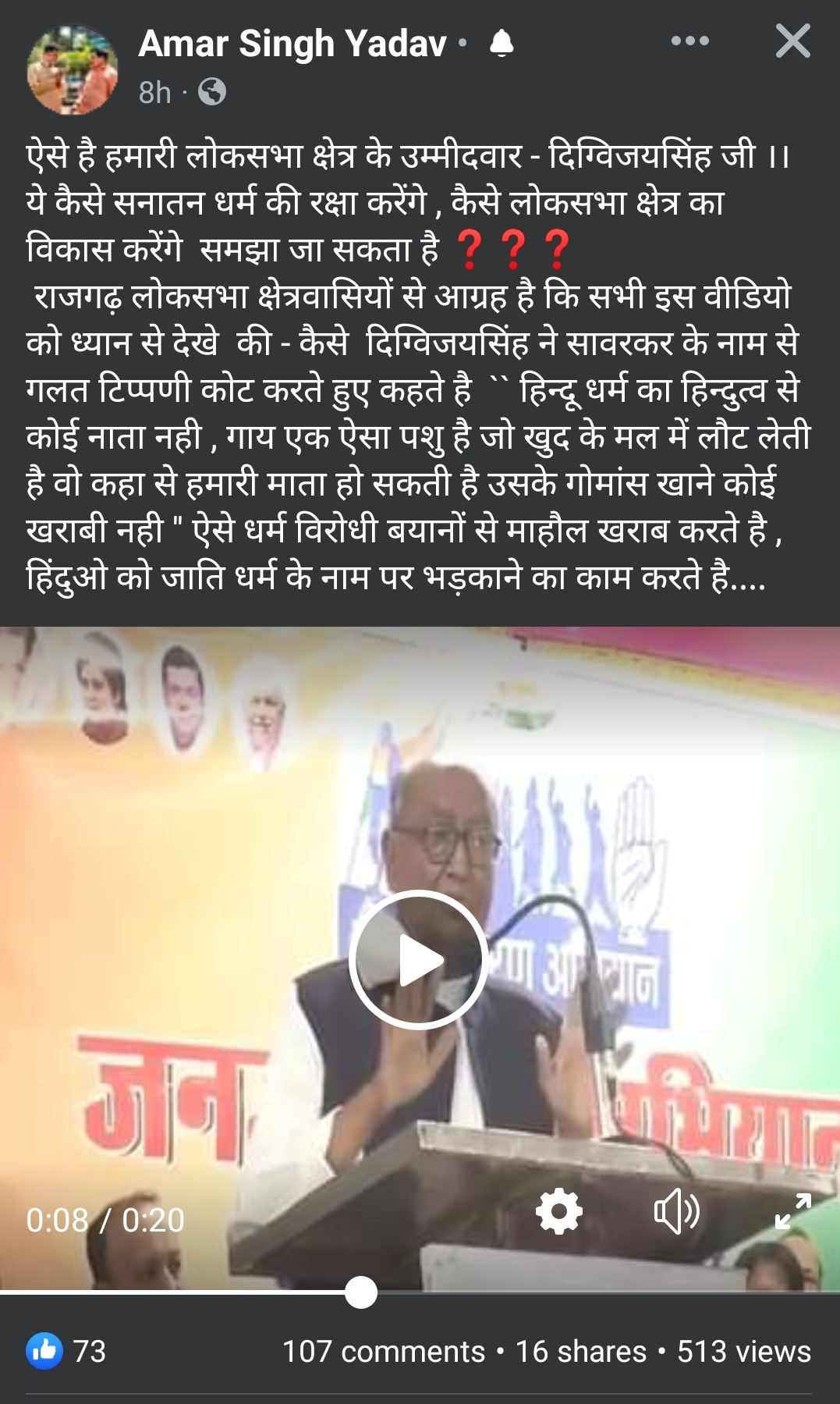 Digvijay Singh Beef Video