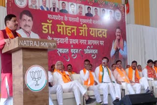 CM Mohan Yadav on Kejriwal