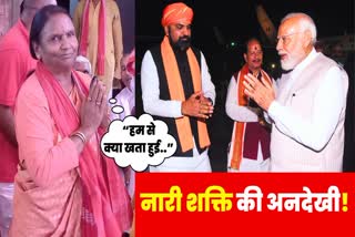 No Woman Candidate from BJP