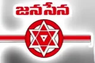 AP Janasena Finalized Candidates For 18 Seats