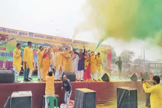 Holi 2024