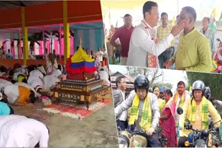 HOLI festival is being celebrated in different parts of Assam