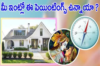 Vastu Tips For Home