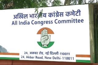 AICC