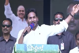 CM Jagan bus tour