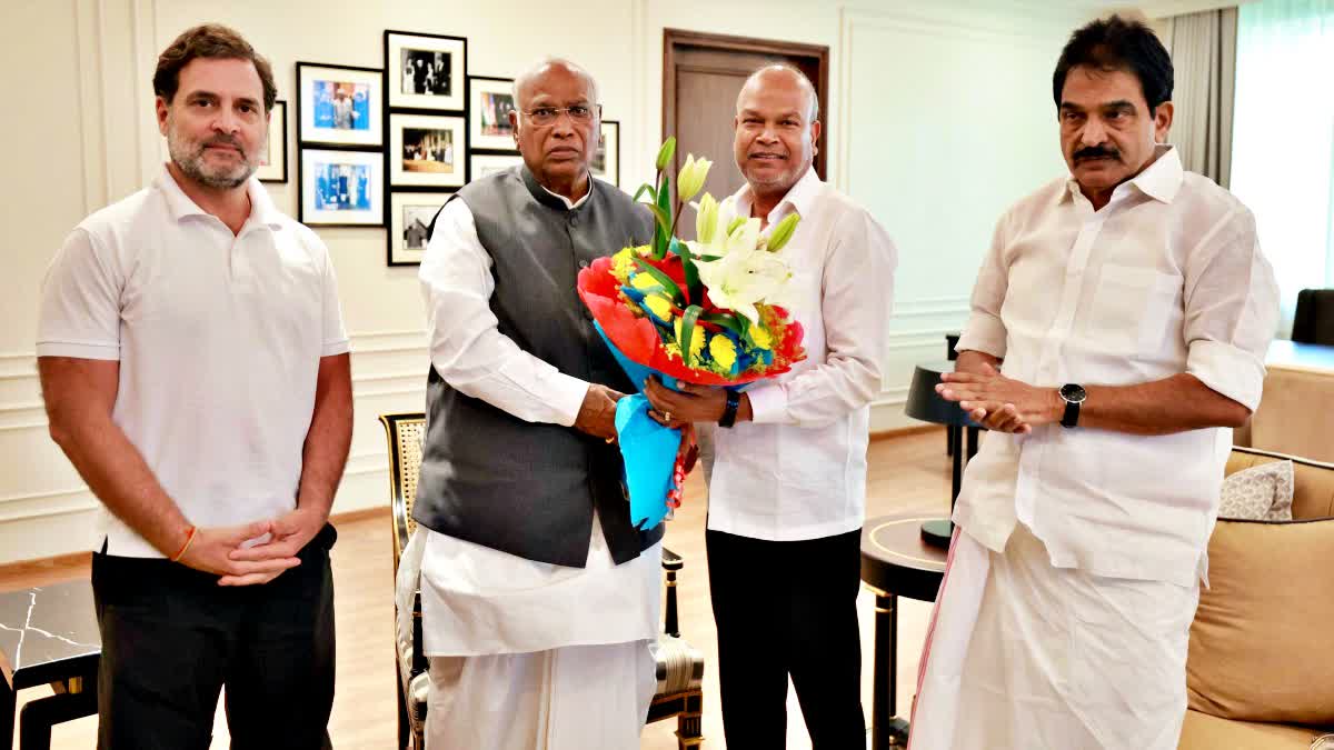 Bihar Congress