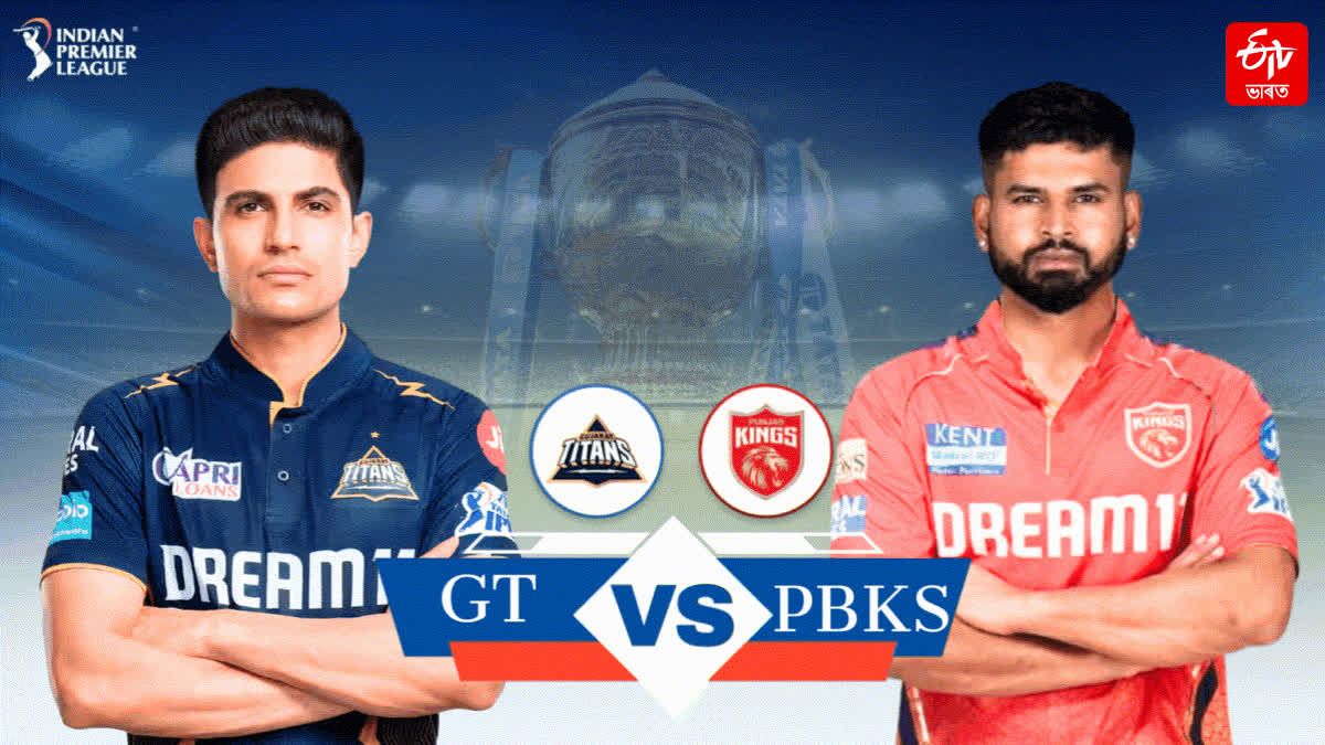 IPL 2025