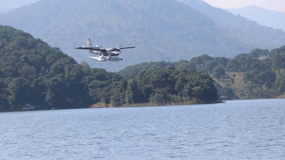 Smallest airport in India