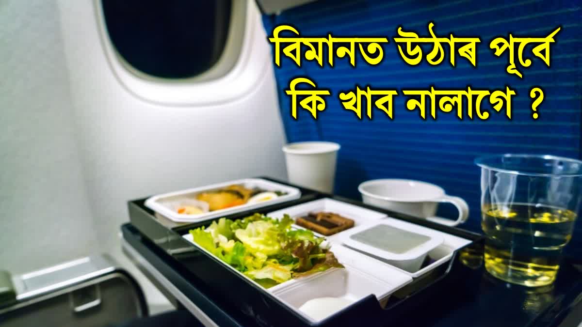 Flight Food Hacks: What to Avoid and What to Eat for a Healthy and Happy Flight