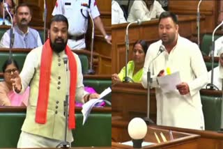Bihar Assembly