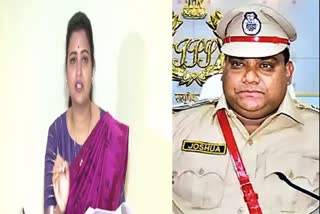 Vidadala Rajini Extortion Case