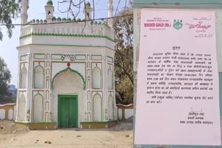 سنبھل کی طرح اب بہرائچ کا 'جیٹھ میلہ' بھی پابندی میلے میں لگائی جانے والی دکانوں کی نیلامی ملتوی،انتظامی کمیٹی نے نوٹس چسپاں کر دیا