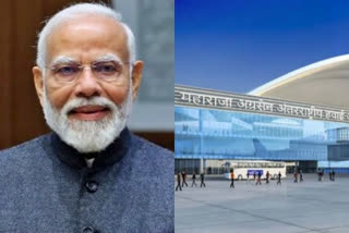 Hisar Airport Inauguration